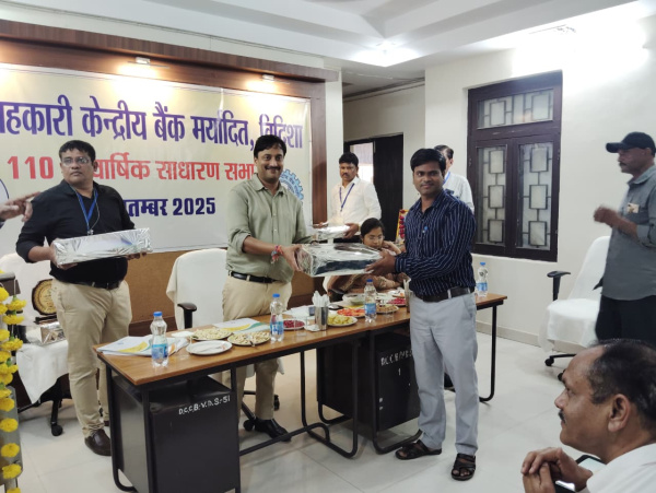 जिला सहकारी केंद्रीय बैंक मर्यादित, विदिशा की 110वीं वार्षिक साधारण सभा का आयोजन दिनांक 20 सितंबर 2025 को सम्पन्न हुआ। जिसमें शाखाओं एवं समितियों के उत्कृष